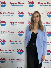 Юлия Тарута, Менеджер по туризму, Калининград